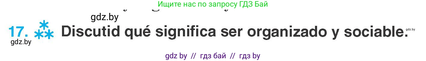 Испанский язык, 7 класс Учебник, автор: Гриневич Елена Карловна, издательство Вышэйшая школа, Минск, 2017, оранжевого цвета, страница 105, номер 17, Условие