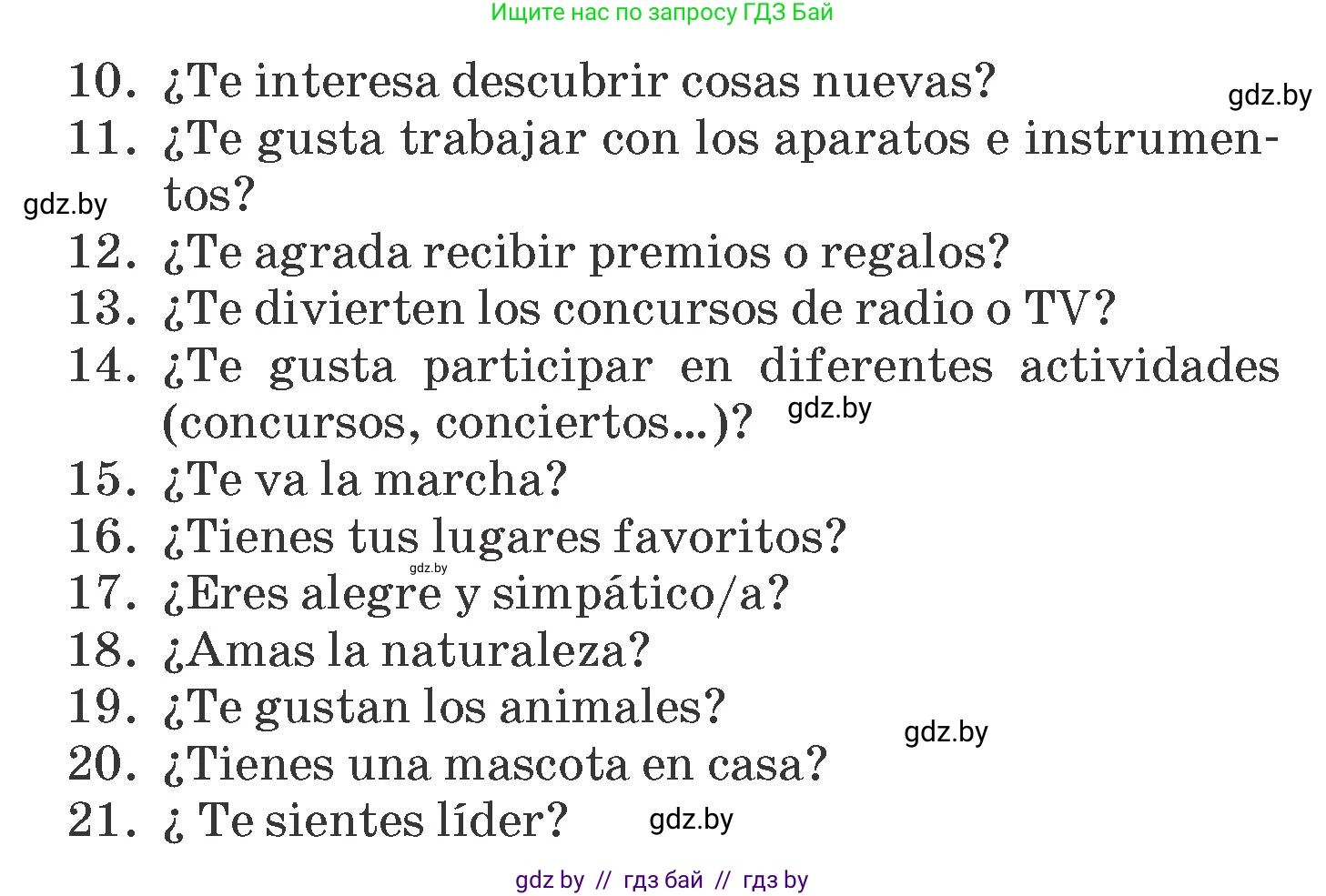 Испанский язык, 7 класс Учебник, автор: Гриневич Елена Карловна, издательство Вышэйшая школа, Минск, 2017, оранжевого цвета, страница 107, номер 19, Условие (продолжение 2)