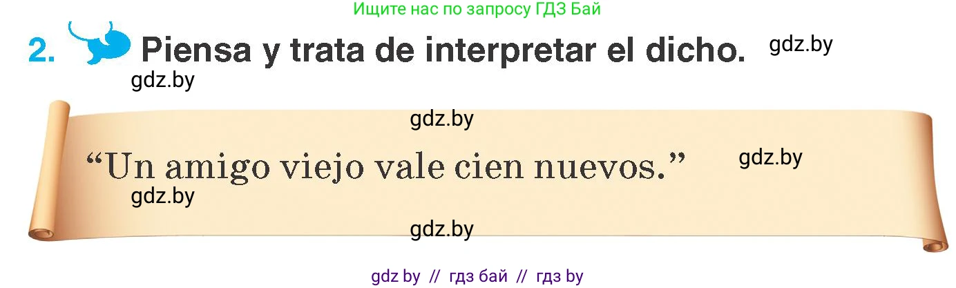 Испанский язык, 7 класс Учебник, автор: Гриневич Елена Карловна, издательство Вышэйшая школа, Минск, 2017, оранжевого цвета, страница 98, номер 2, Условие