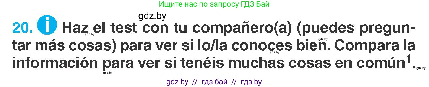 Испанский язык, 7 класс Учебник, автор: Гриневич Елена Карловна, издательство Вышэйшая школа, Минск, 2017, оранжевого цвета, страница 108, номер 20, Условие