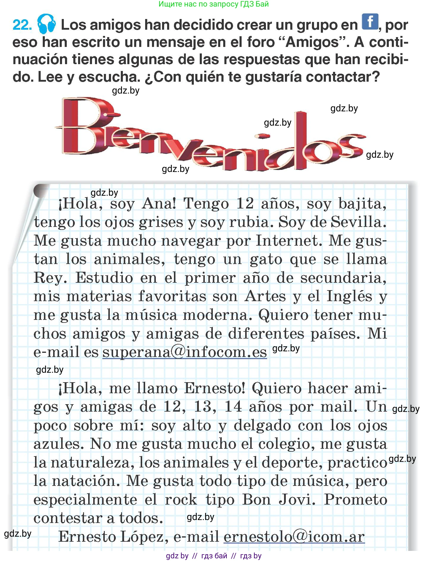 Испанский язык, 7 класс Учебник, автор: Гриневич Елена Карловна, издательство Вышэйшая школа, Минск, 2017, оранжевого цвета, страница 109, номер 22, Условие