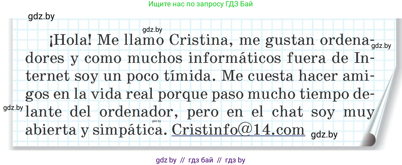 Испанский язык, 7 класс Учебник, автор: Гриневич Елена Карловна, издательство Вышэйшая школа, Минск, 2017, оранжевого цвета, страница 109, номер 22, Условие (продолжение 2)
