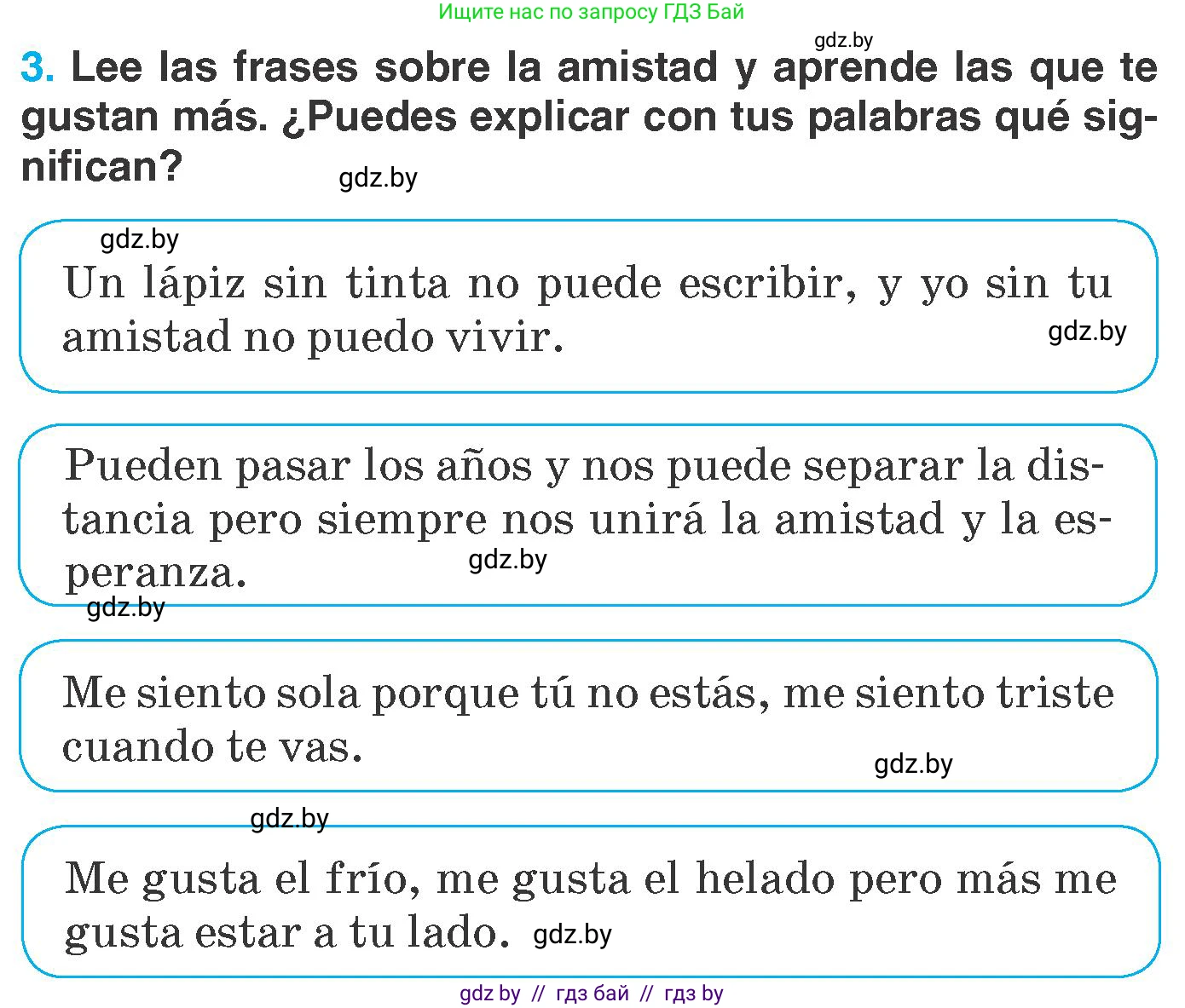 Испанский язык, 7 класс Учебник, автор: Гриневич Елена Карловна, издательство Вышэйшая школа, Минск, 2017, оранжевого цвета, страница 98, номер 3, Условие