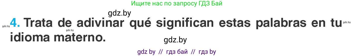 Испанский язык, 7 класс Учебник, автор: Гриневич Елена Карловна, издательство Вышэйшая школа, Минск, 2017, оранжевого цвета, страница 98, номер 4, Условие