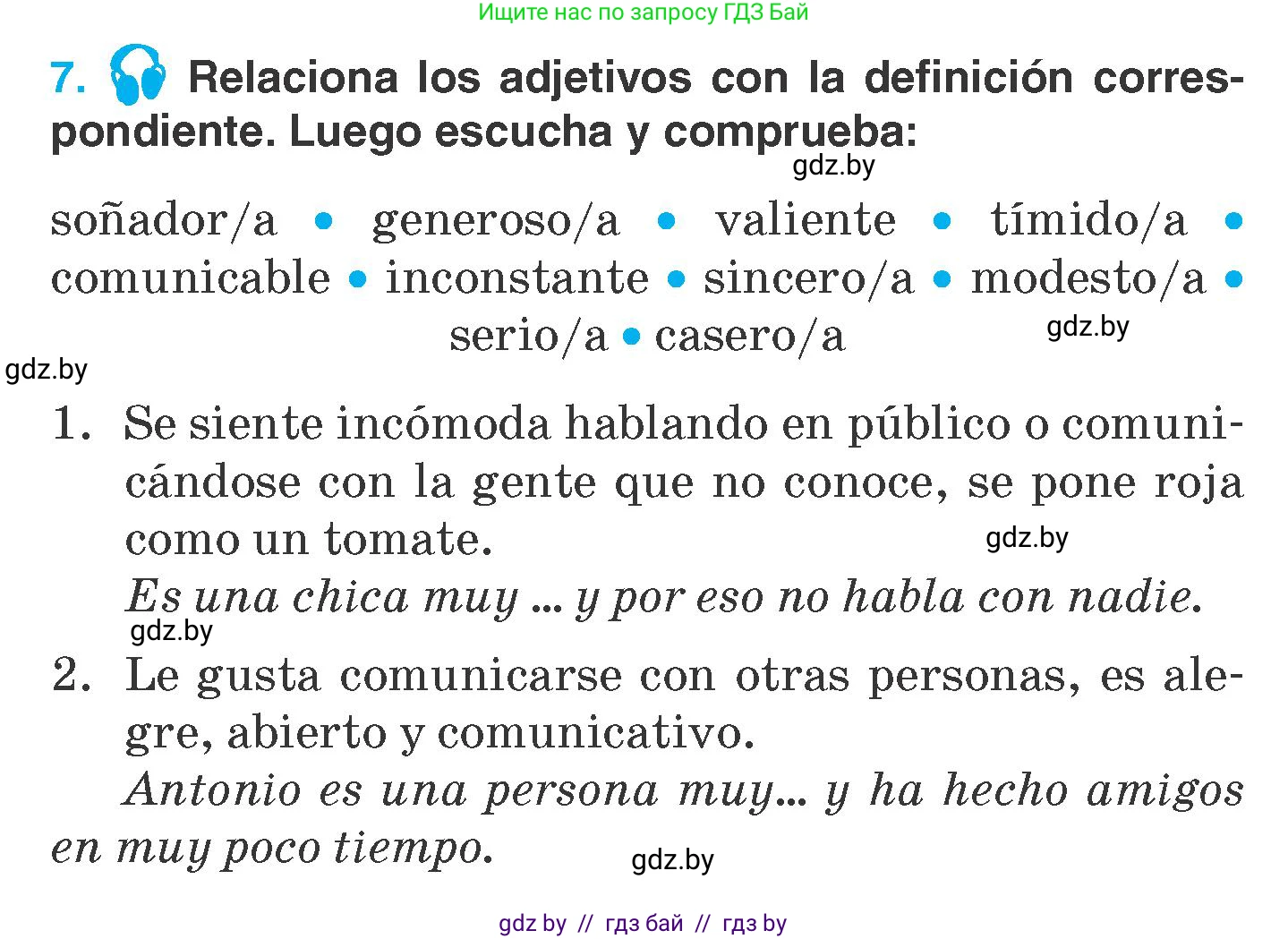 Испанский язык, 7 класс Учебник, автор: Гриневич Елена Карловна, издательство Вышэйшая школа, Минск, 2017, оранжевого цвета, страница 100, номер 7, Условие