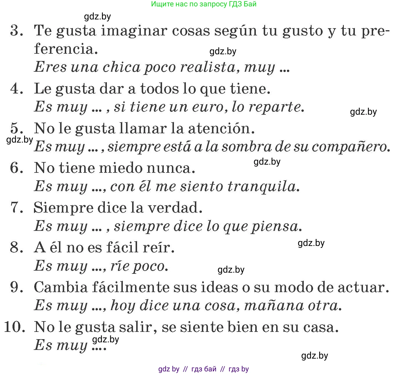 Испанский язык, 7 класс Учебник, автор: Гриневич Елена Карловна, издательство Вышэйшая школа, Минск, 2017, оранжевого цвета, страница 100, номер 7, Условие (продолжение 2)