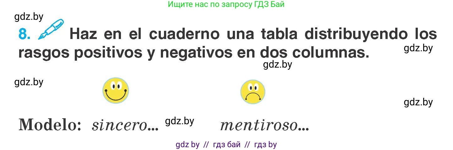 Испанский язык, 7 класс Учебник, автор: Гриневич Елена Карловна, издательство Вышэйшая школа, Минск, 2017, оранжевого цвета, страница 101, номер 8, Условие