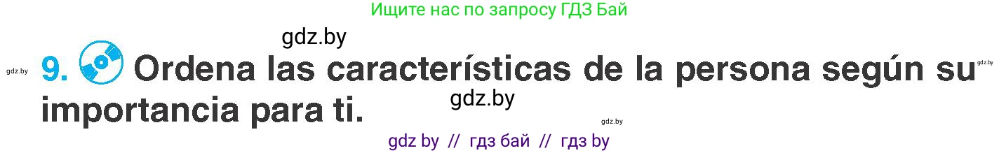 Испанский язык, 7 класс Учебник, автор: Гриневич Елена Карловна, издательство Вышэйшая школа, Минск, 2017, оранжевого цвета, страница 101, номер 9, Условие