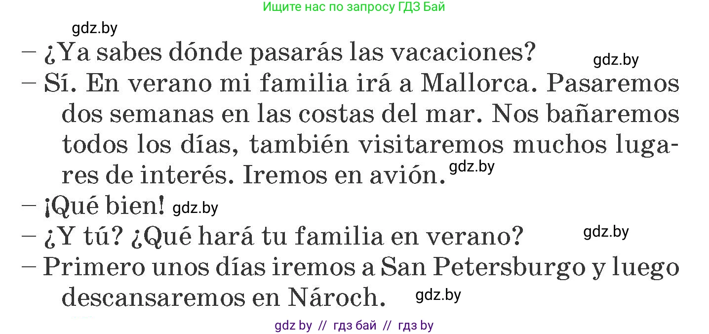 Испанский язык, 7 класс Учебник, автор: Гриневич Елена Карловна, издательство Вышэйшая школа, Минск, 2017, оранжевого цвета, страница 110, номер 1, Условие (продолжение 2)