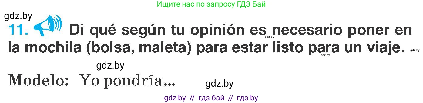 Испанский язык, 7 класс Учебник, автор: Гриневич Елена Карловна, издательство Вышэйшая школа, Минск, 2017, оранжевого цвета, страница 117, номер 11, Условие