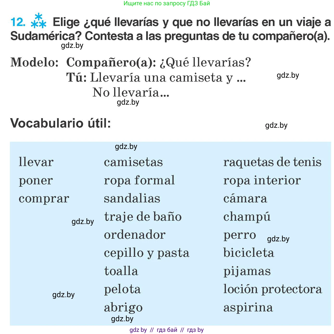 Испанский язык, 7 класс Учебник, автор: Гриневич Елена Карловна, издательство Вышэйшая школа, Минск, 2017, оранжевого цвета, страница 117, номер 12, Условие