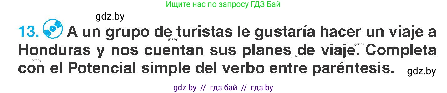 Испанский язык, 7 класс Учебник, автор: Гриневич Елена Карловна, издательство Вышэйшая школа, Минск, 2017, оранжевого цвета, страница 118, номер 13, Условие