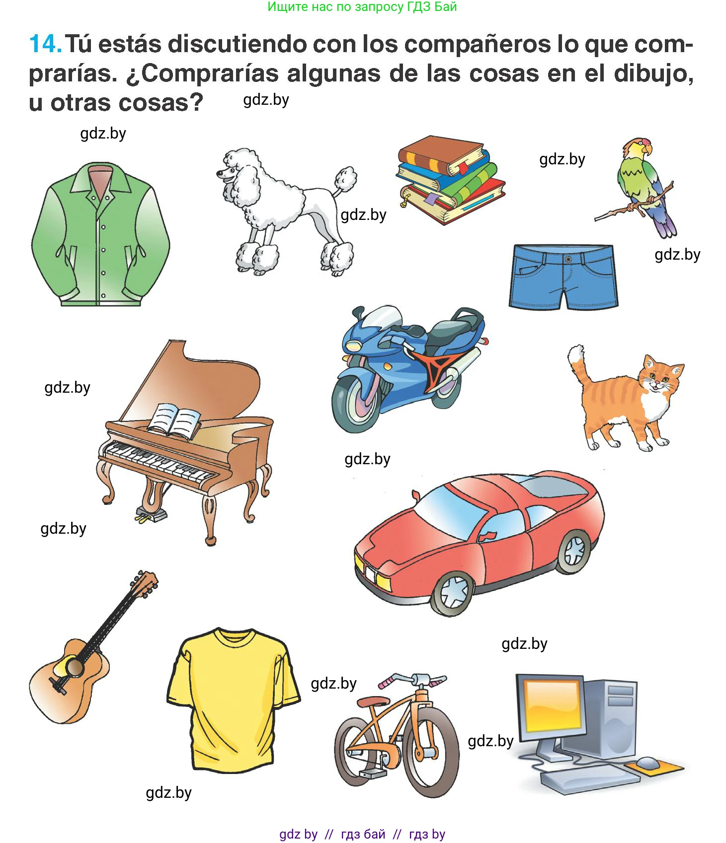 Испанский язык, 7 класс Учебник, автор: Гриневич Елена Карловна, издательство Вышэйшая школа, Минск, 2017, оранжевого цвета, страница 118, номер 14, Условие