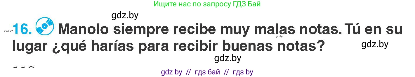 Испанский язык, 7 класс Учебник, автор: Гриневич Елена Карловна, издательство Вышэйшая школа, Минск, 2017, оранжевого цвета, страница 118, номер 16, Условие