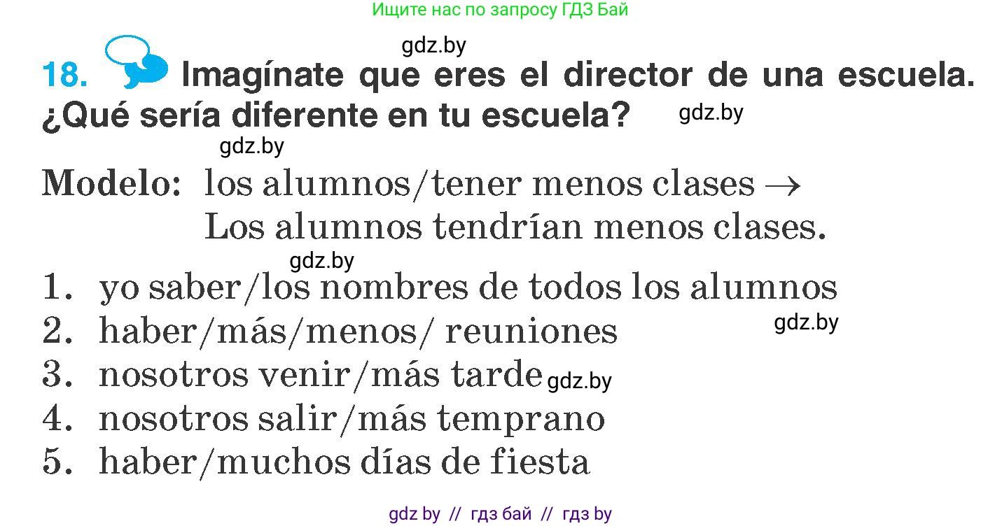 Испанский язык, 7 класс Учебник, автор: Гриневич Елена Карловна, издательство Вышэйшая школа, Минск, 2017, оранжевого цвета, страница 119, номер 18, Условие