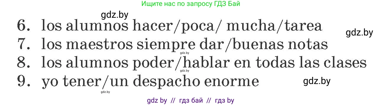 Испанский язык, 7 класс Учебник, автор: Гриневич Елена Карловна, издательство Вышэйшая школа, Минск, 2017, оранжевого цвета, страница 119, номер 18, Условие (продолжение 2)