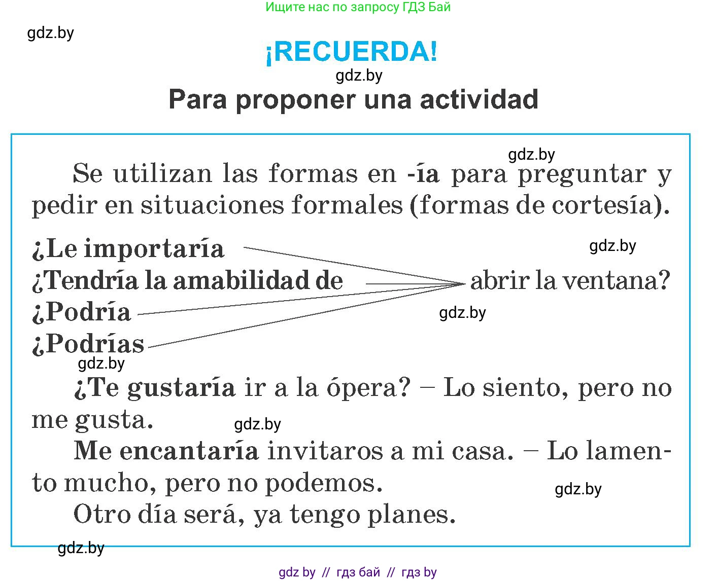 Испанский язык, 7 класс Учебник, автор: Гриневич Елена Карловна, издательство Вышэйшая школа, Минск, 2017, оранжевого цвета, страница 122, номер 25, Условие (продолжение 2)