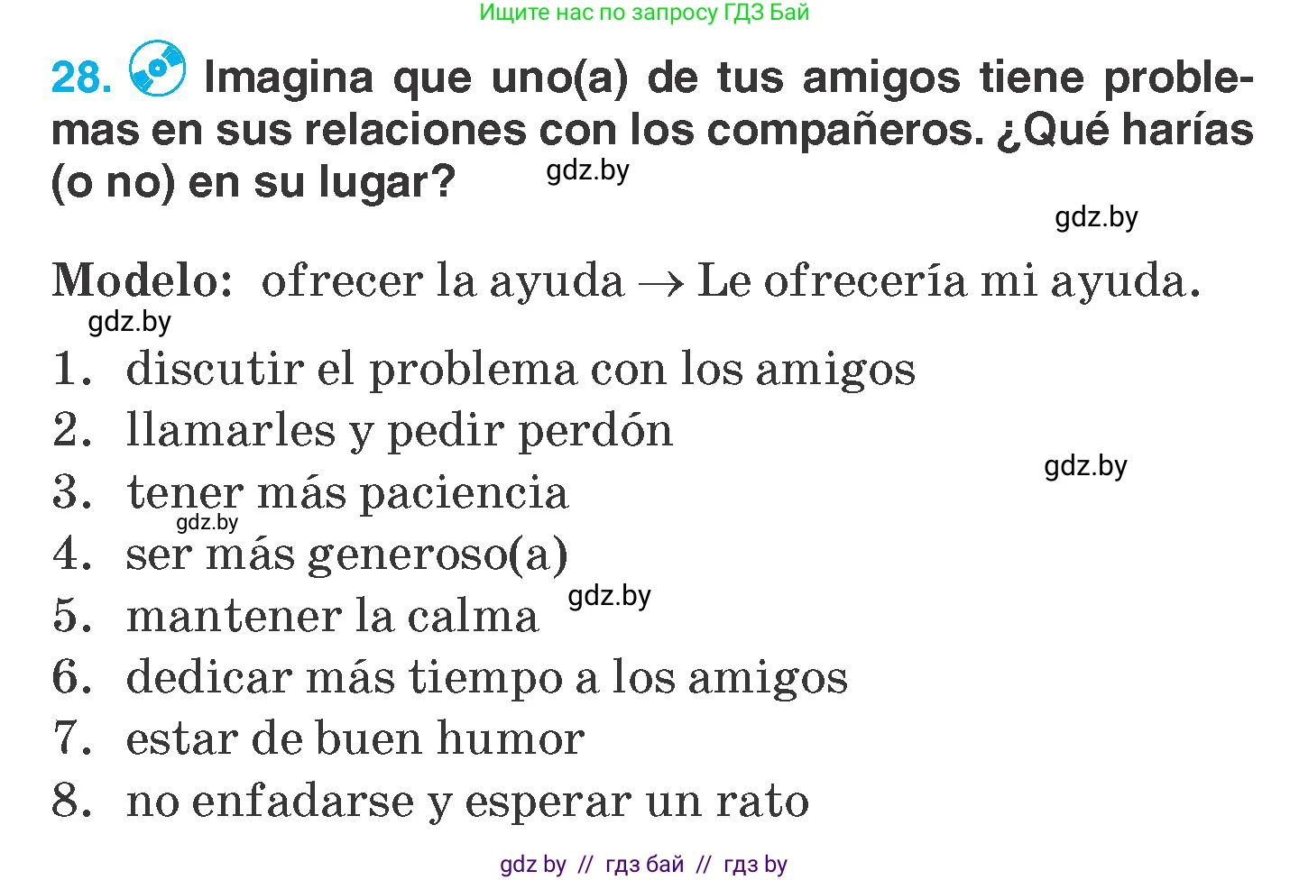 Испанский язык, 7 класс Учебник, автор: Гриневич Елена Карловна, издательство Вышэйшая школа, Минск, 2017, оранжевого цвета, страница 124, номер 28, Условие