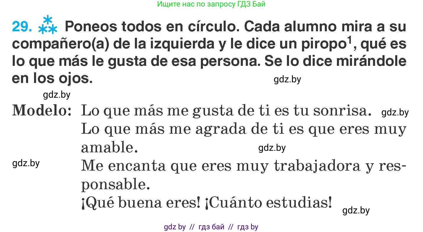 Испанский язык, 7 класс Учебник, автор: Гриневич Елена Карловна, издательство Вышэйшая школа, Минск, 2017, оранжевого цвета, страница 124, номер 29, Условие