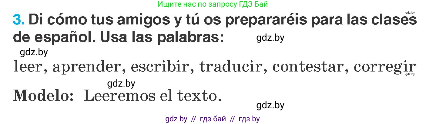 Испанский язык, 7 класс Учебник, автор: Гриневич Елена Карловна, издательство Вышэйшая школа, Минск, 2017, оранжевого цвета, страница 111, номер 3, Условие