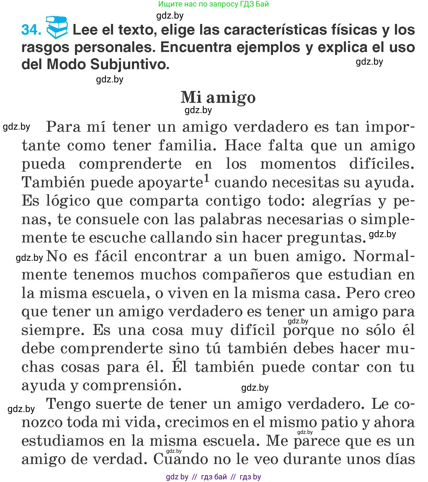 Испанский язык, 7 класс Учебник, автор: Гриневич Елена Карловна, издательство Вышэйшая школа, Минск, 2017, оранжевого цвета, страница 126, номер 34, Условие