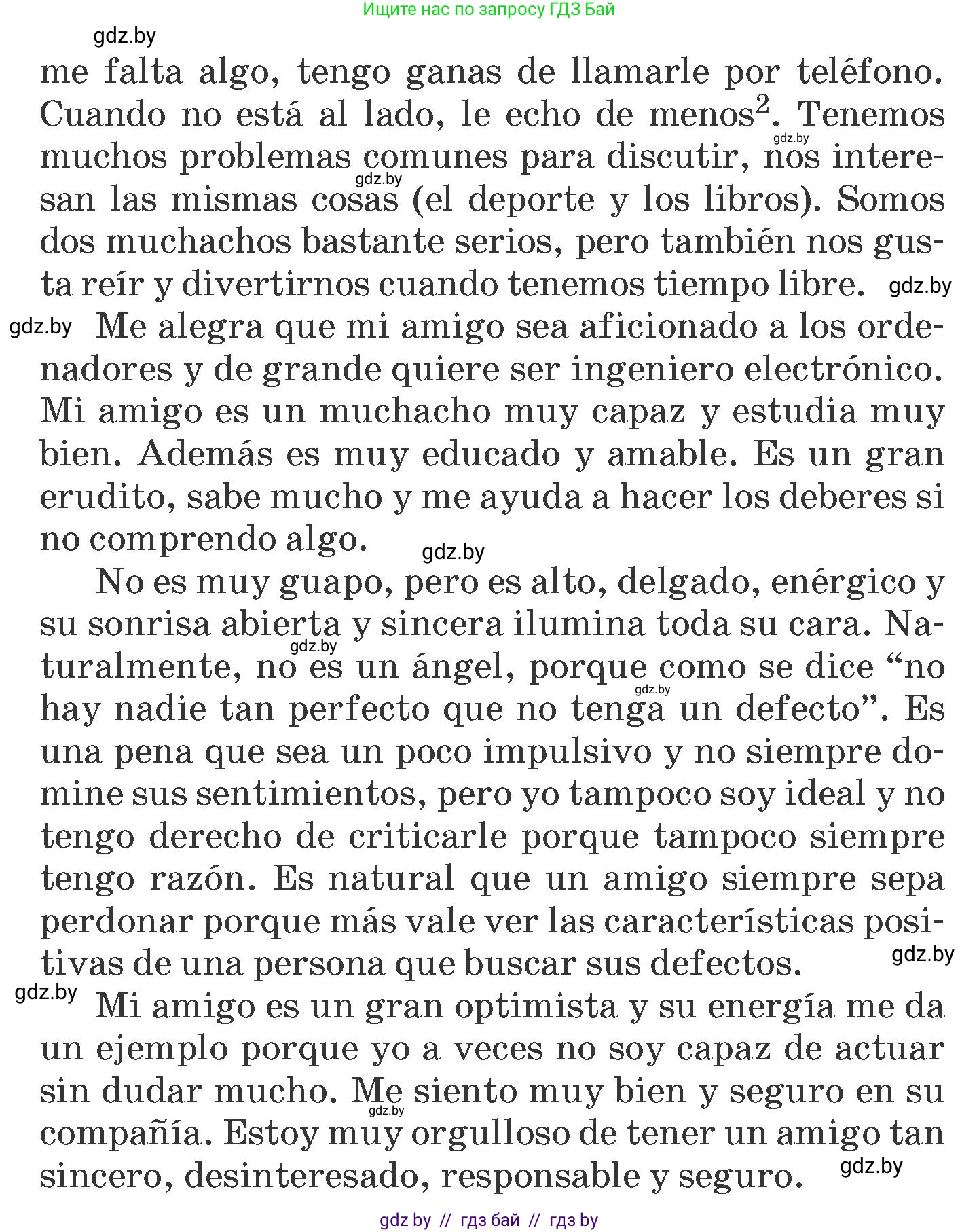 Испанский язык, 7 класс Учебник, автор: Гриневич Елена Карловна, издательство Вышэйшая школа, Минск, 2017, оранжевого цвета, страница 126, номер 34, Условие (продолжение 2)