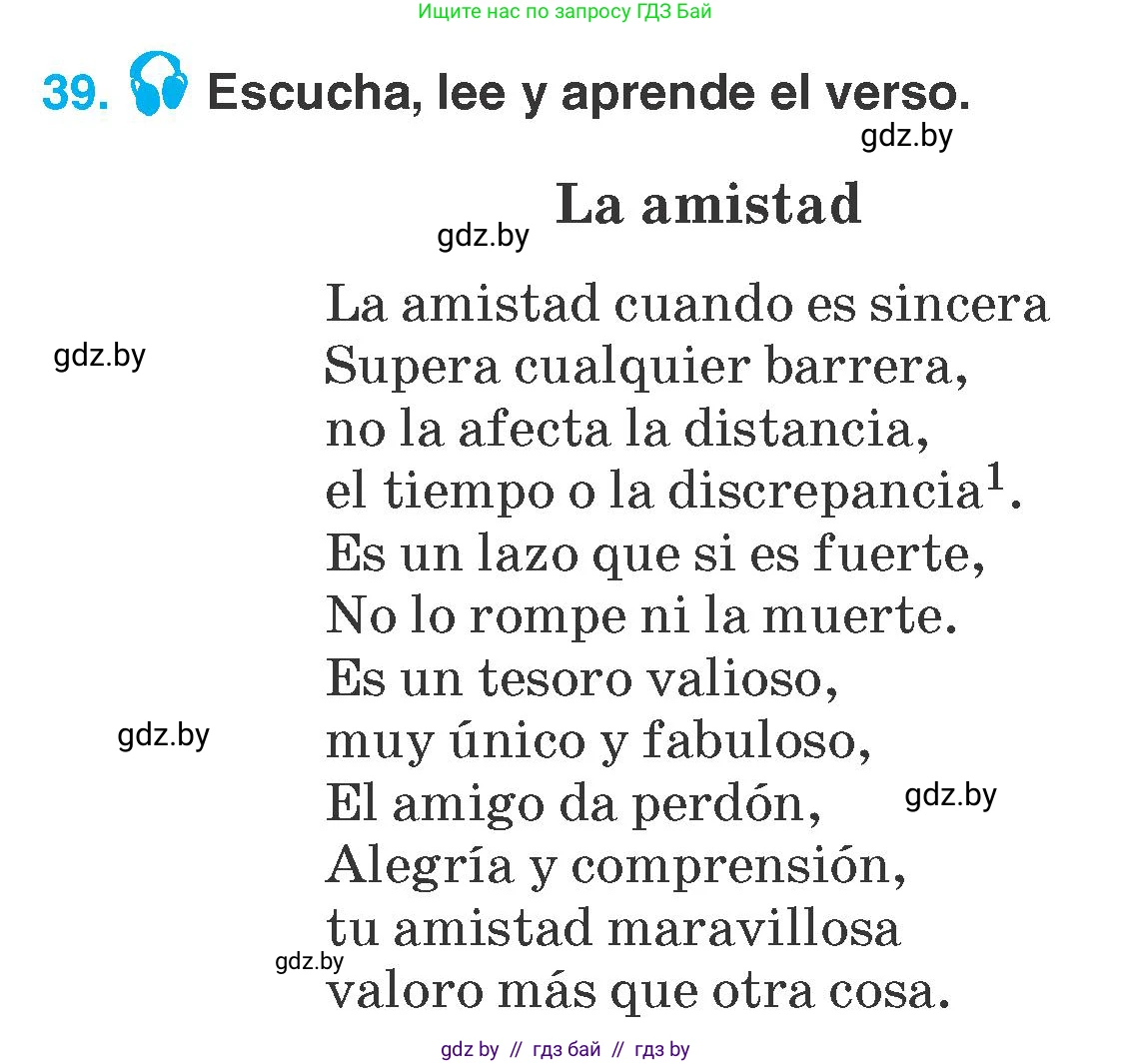 Испанский язык, 7 класс Учебник, автор: Гриневич Елена Карловна, издательство Вышэйшая школа, Минск, 2017, оранжевого цвета, страница 129, номер 39, Условие