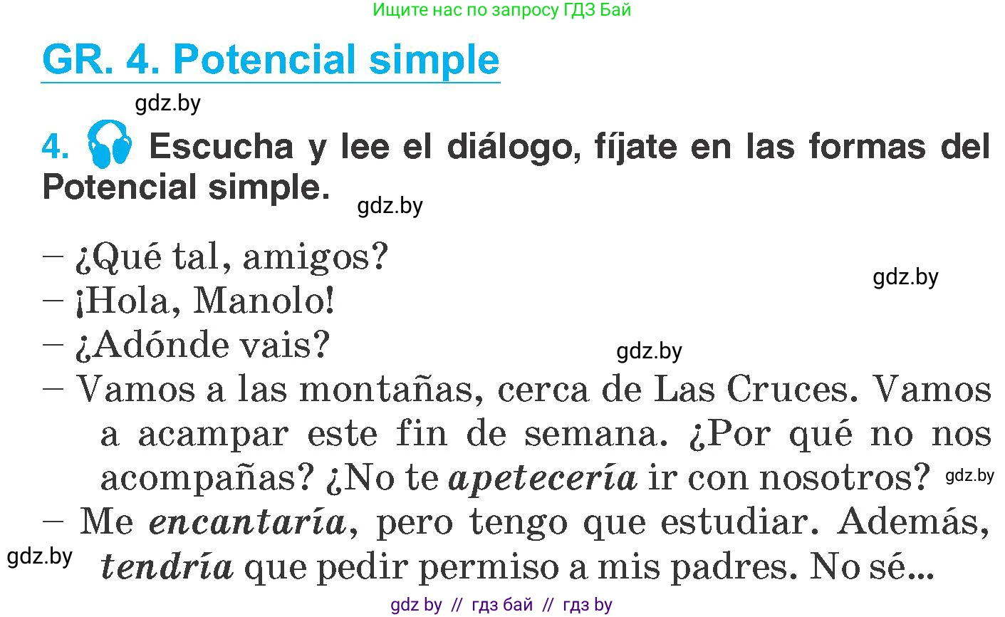 Испанский язык, 7 класс Учебник, автор: Гриневич Елена Карловна, издательство Вышэйшая школа, Минск, 2017, оранжевого цвета, страница 111, номер 4, Условие