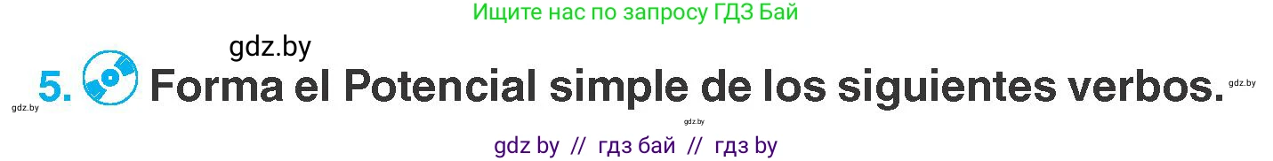 Испанский язык, 7 класс Учебник, автор: Гриневич Елена Карловна, издательство Вышэйшая школа, Минск, 2017, оранжевого цвета, страница 113, номер 5, Условие