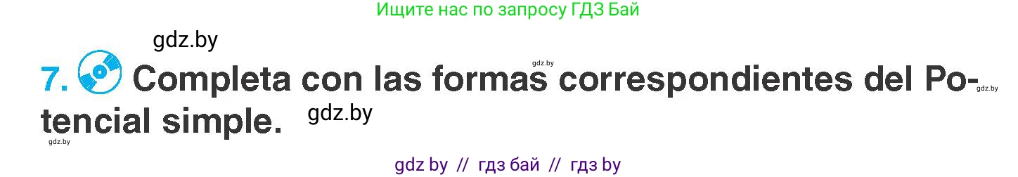 Испанский язык, 7 класс Учебник, автор: Гриневич Елена Карловна, издательство Вышэйшая школа, Минск, 2017, оранжевого цвета, страница 113, номер 7, Условие