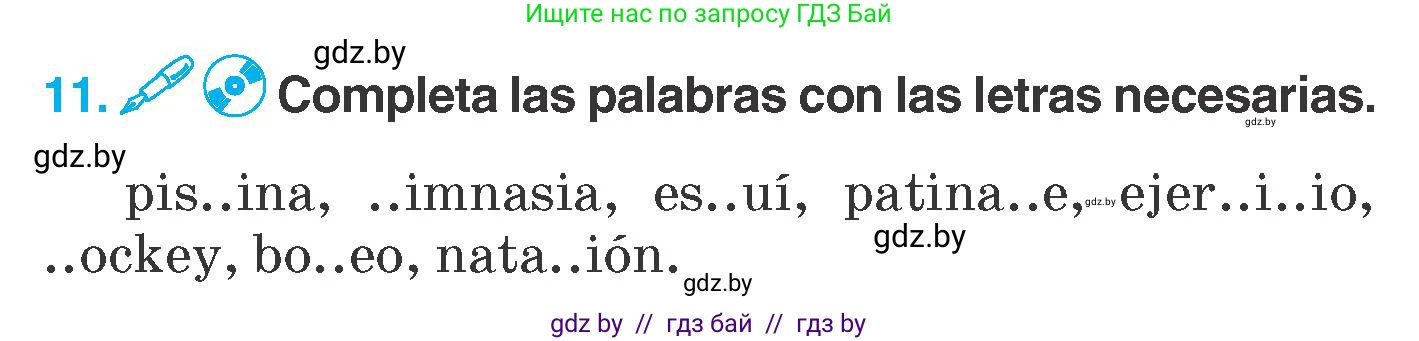 Испанский язык, 7 класс Учебник, автор: Гриневич Елена Карловна, издательство Вышэйшая школа, Минск, 2017, оранжевого цвета, страница 137, номер 11, Условие