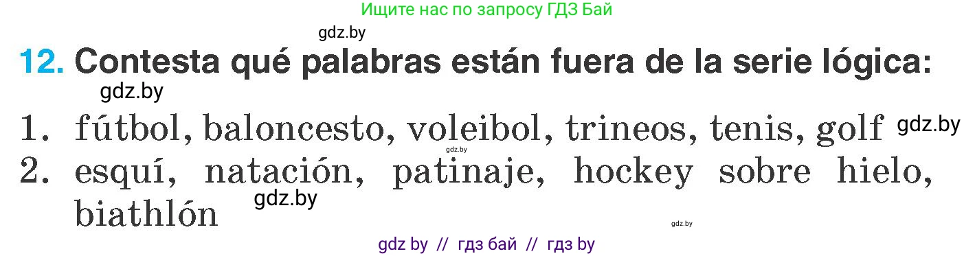 Испанский язык, 7 класс Учебник, автор: Гриневич Елена Карловна, издательство Вышэйшая школа, Минск, 2017, оранжевого цвета, страница 137, номер 12, Условие
