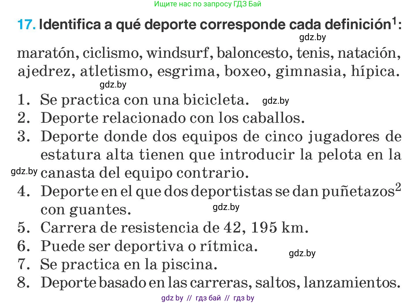 Испанский язык, 7 класс Учебник, автор: Гриневич Елена Карловна, издательство Вышэйшая школа, Минск, 2017, оранжевого цвета, страница 141, номер 17, Условие
