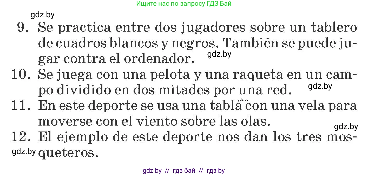 Испанский язык, 7 класс Учебник, автор: Гриневич Елена Карловна, издательство Вышэйшая школа, Минск, 2017, оранжевого цвета, страница 141, номер 17, Условие (продолжение 2)
