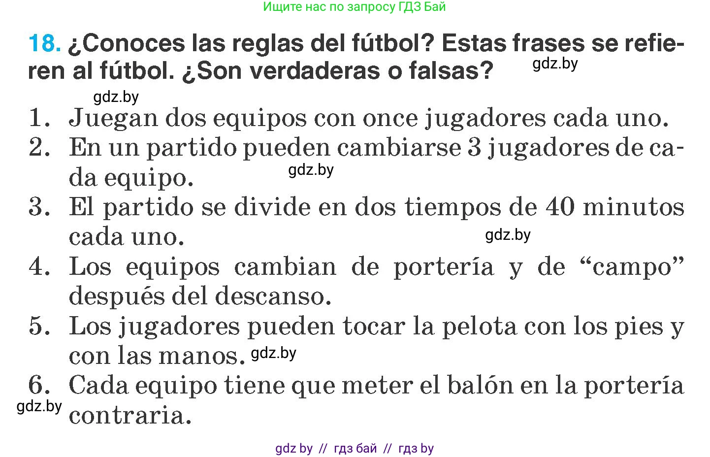 Испанский язык, 7 класс Учебник, автор: Гриневич Елена Карловна, издательство Вышэйшая школа, Минск, 2017, оранжевого цвета, страница 142, номер 18, Условие