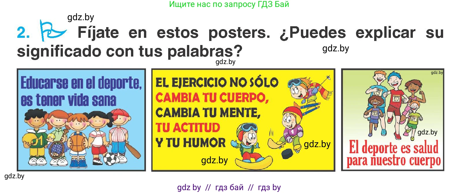 Испанский язык, 7 класс Учебник, автор: Гриневич Елена Карловна, издательство Вышэйшая школа, Минск, 2017, оранжевого цвета, страница 133, номер 2, Условие