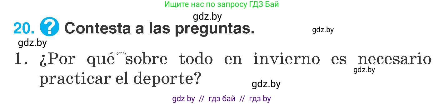 Испанский язык, 7 класс Учебник, автор: Гриневич Елена Карловна, издательство Вышэйшая школа, Минск, 2017, оранжевого цвета, страница 143, номер 20, Условие