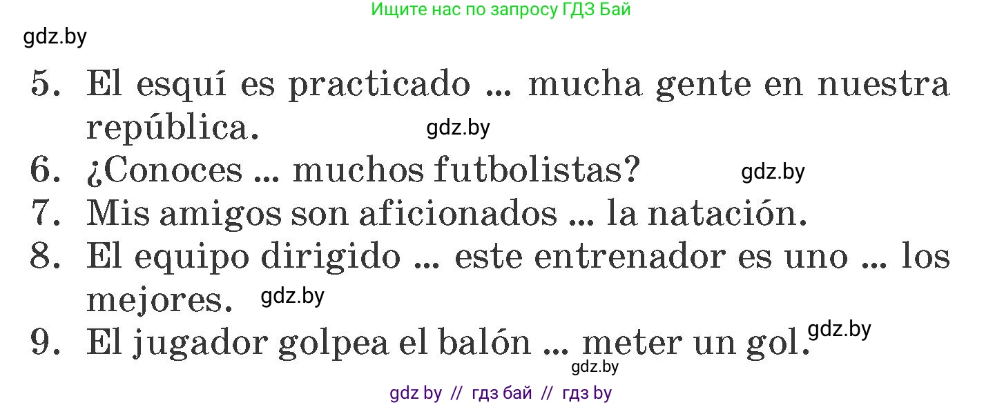 Испанский язык, 7 класс Учебник, автор: Гриневич Елена Карловна, издательство Вышэйшая школа, Минск, 2017, оранжевого цвета, страница 144, номер 22, Условие (продолжение 2)