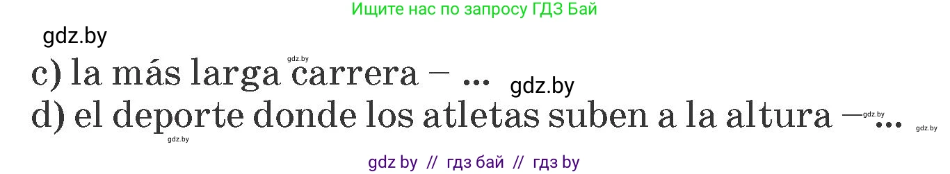 Испанский язык, 7 класс Учебник, автор: Гриневич Елена Карловна, издательство Вышэйшая школа, Минск, 2017, оранжевого цвета, страница 145, номер 24, Условие (продолжение 2)