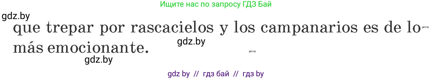 Испанский язык, 7 класс Учебник, автор: Гриневич Елена Карловна, издательство Вышэйшая школа, Минск, 2017, оранжевого цвета, страница 146, номер 25, Условие (продолжение 2)
