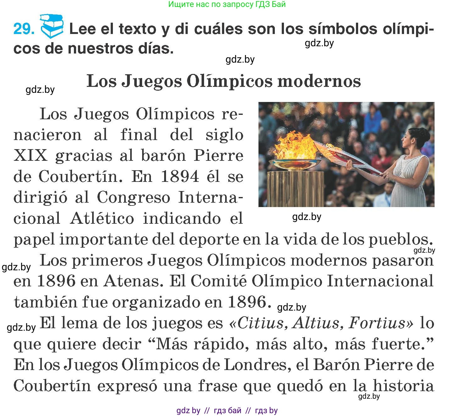 Испанский язык, 7 класс Учебник, автор: Гриневич Елена Карловна, издательство Вышэйшая школа, Минск, 2017, оранжевого цвета, страница 147, номер 29, Условие