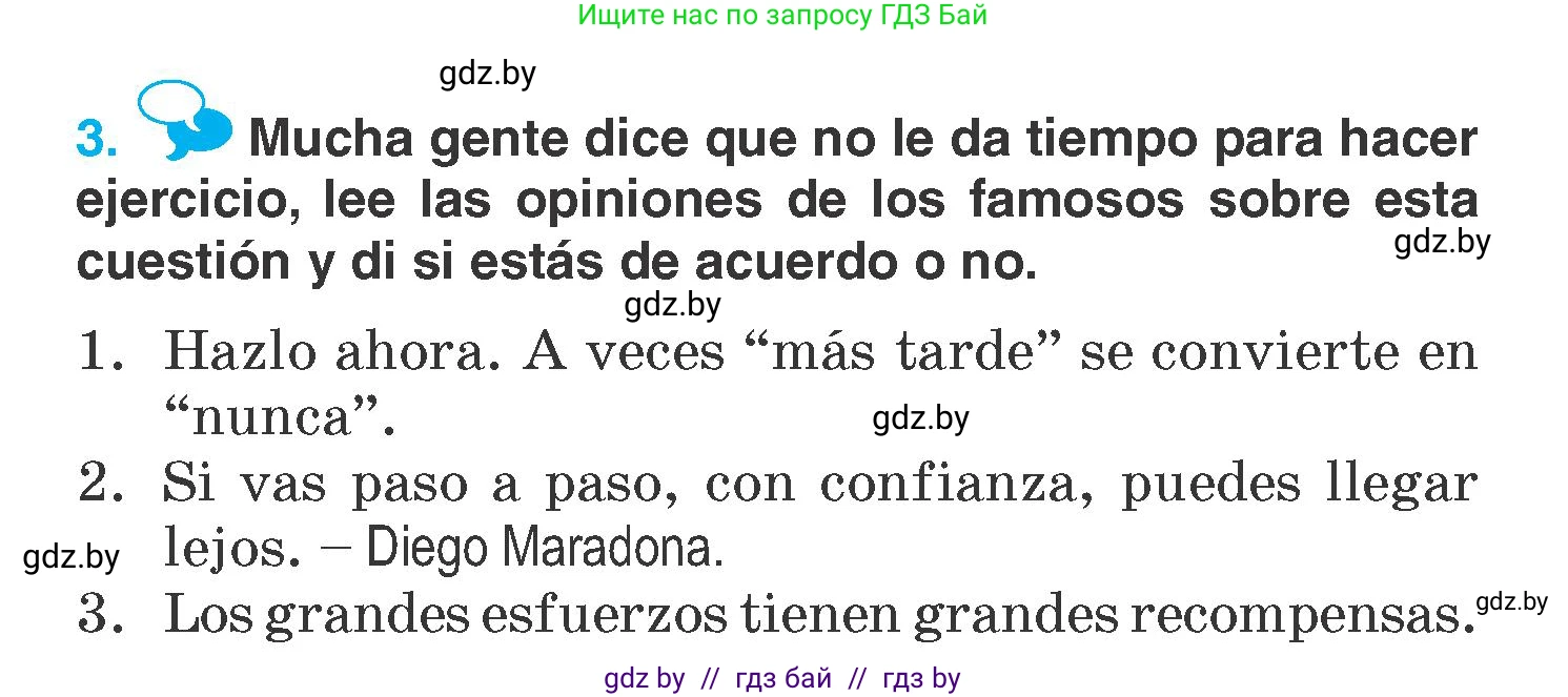 Испанский язык, 7 класс Учебник, автор: Гриневич Елена Карловна, издательство Вышэйшая школа, Минск, 2017, оранжевого цвета, страница 134, номер 3, Условие