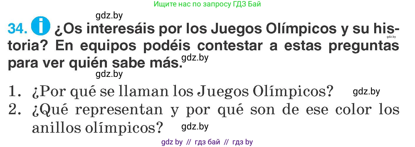 Испанский язык, 7 класс Учебник, автор: Гриневич Елена Карловна, издательство Вышэйшая школа, Минск, 2017, оранжевого цвета, страница 149, номер 34, Условие
