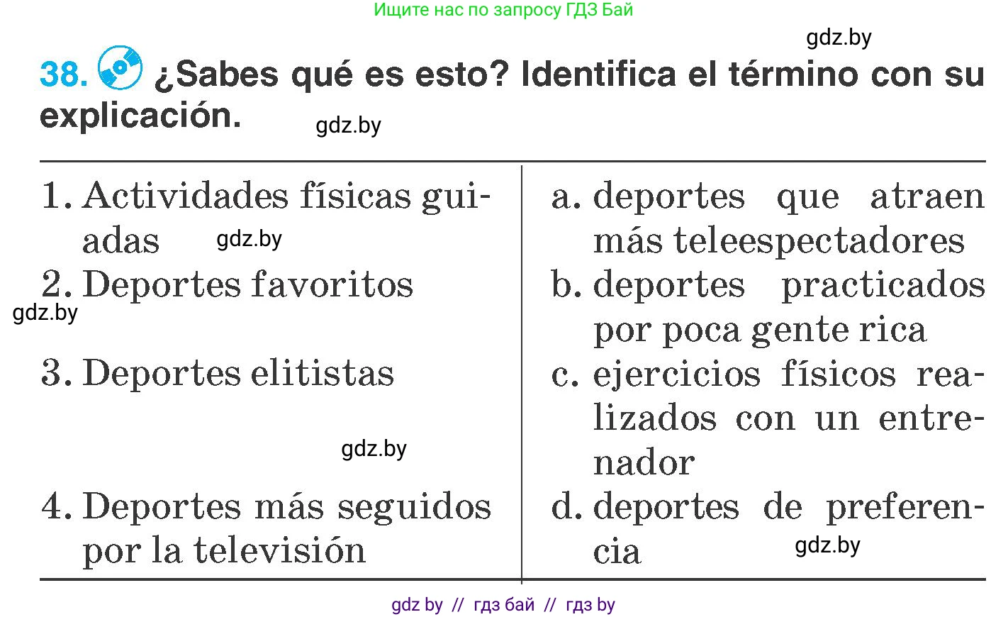 Испанский язык, 7 класс Учебник, автор: Гриневич Елена Карловна, издательство Вышэйшая школа, Минск, 2017, оранжевого цвета, страница 154, номер 38, Условие