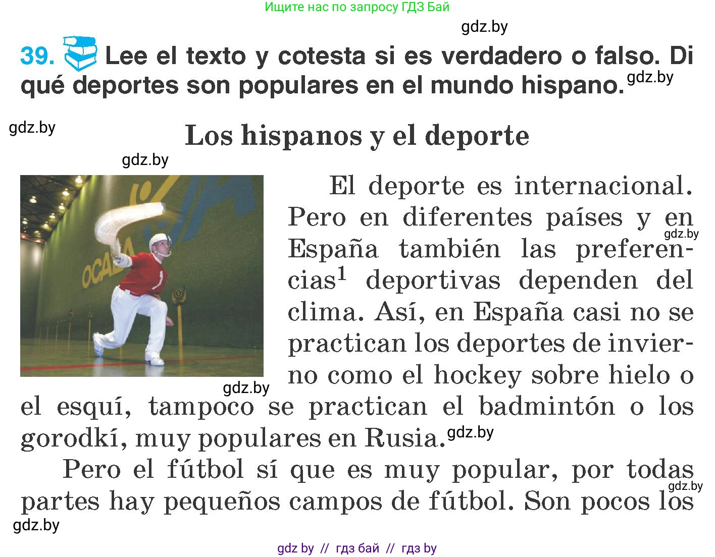 Испанский язык, 7 класс Учебник, автор: Гриневич Елена Карловна, издательство Вышэйшая школа, Минск, 2017, оранжевого цвета, страница 154, номер 39, Условие