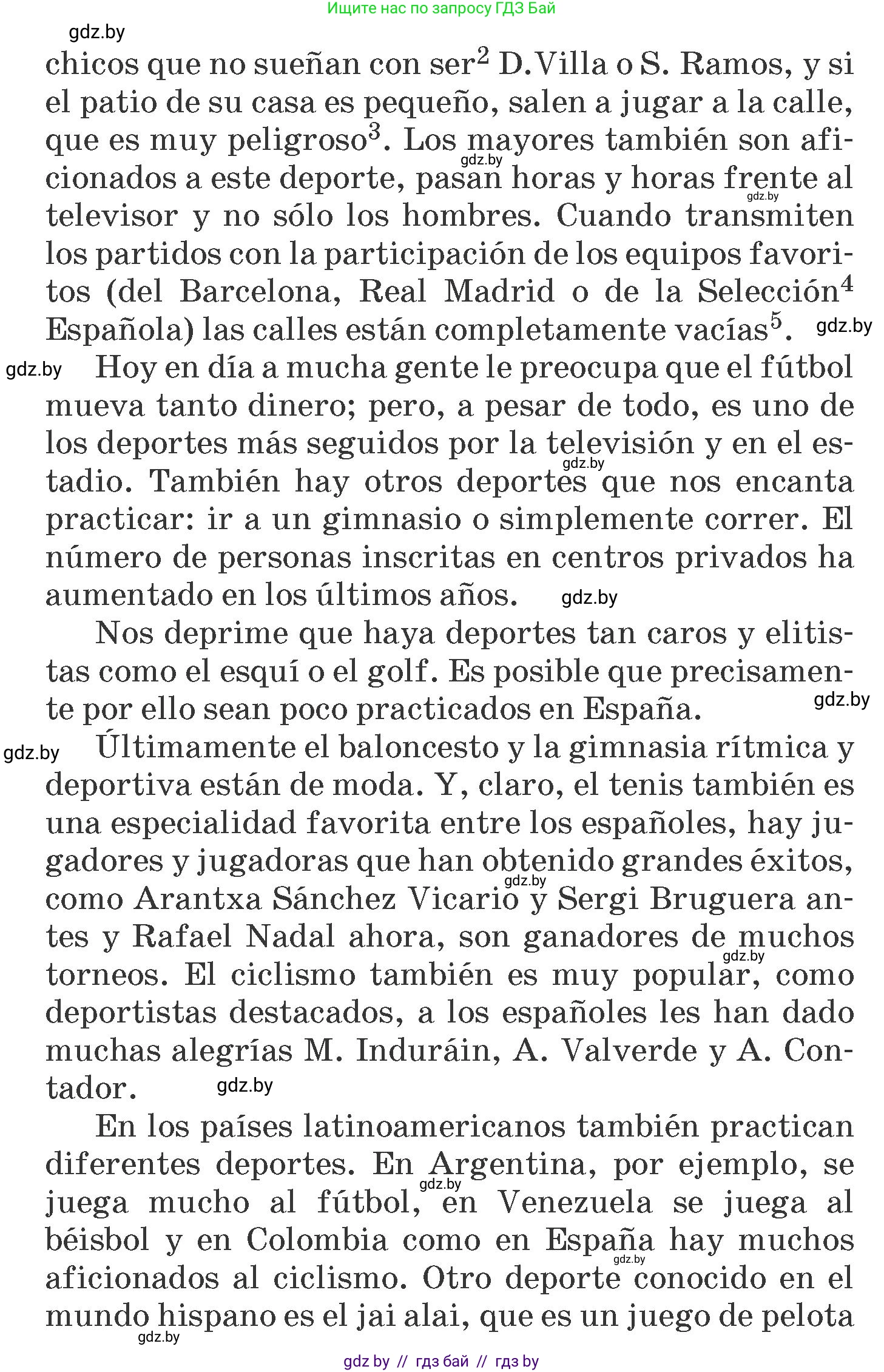 Испанский язык, 7 класс Учебник, автор: Гриневич Елена Карловна, издательство Вышэйшая школа, Минск, 2017, оранжевого цвета, страница 154, номер 39, Условие (продолжение 2)