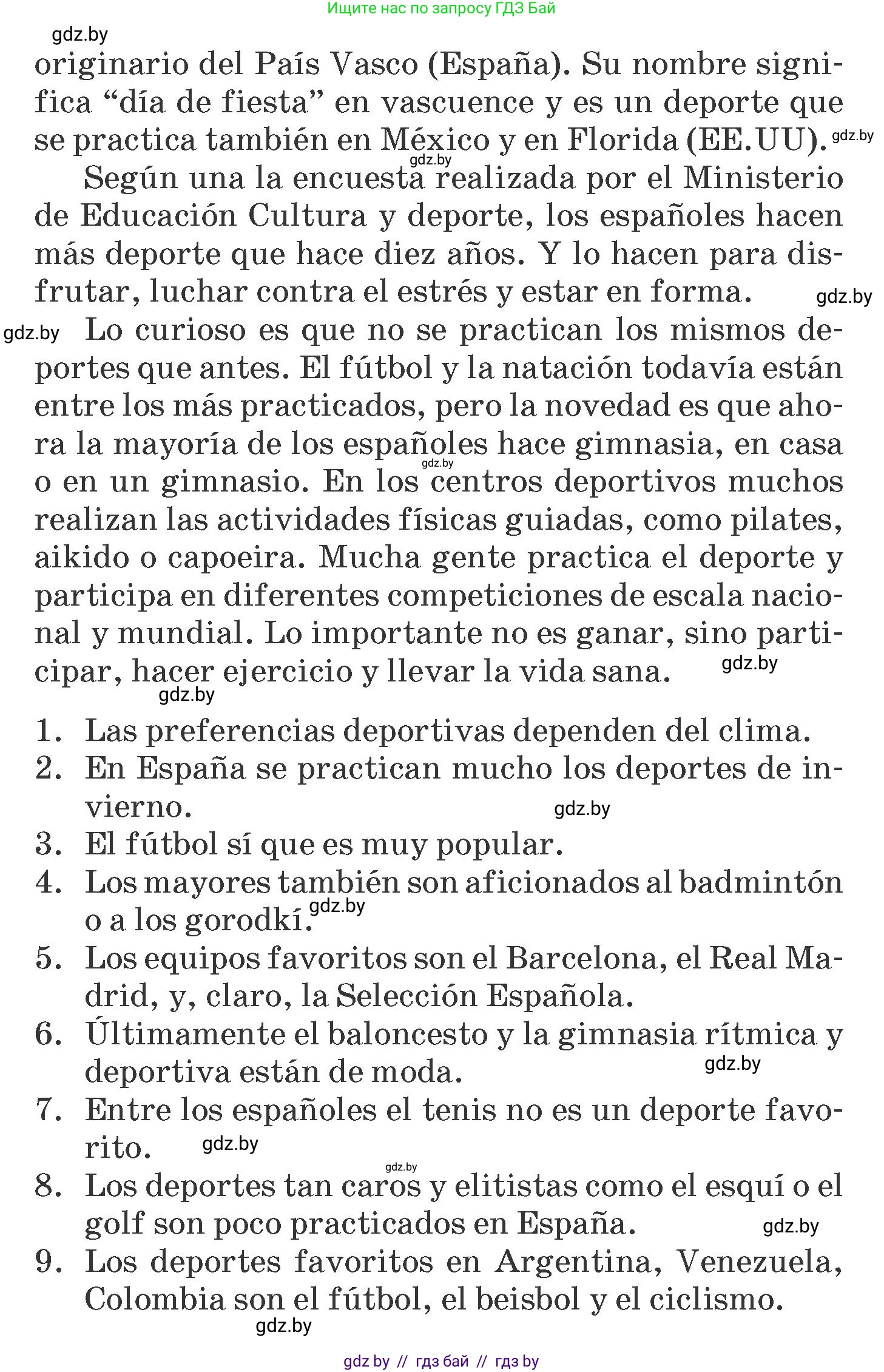 Испанский язык, 7 класс Учебник, автор: Гриневич Елена Карловна, издательство Вышэйшая школа, Минск, 2017, оранжевого цвета, страница 154, номер 39, Условие (продолжение 3)