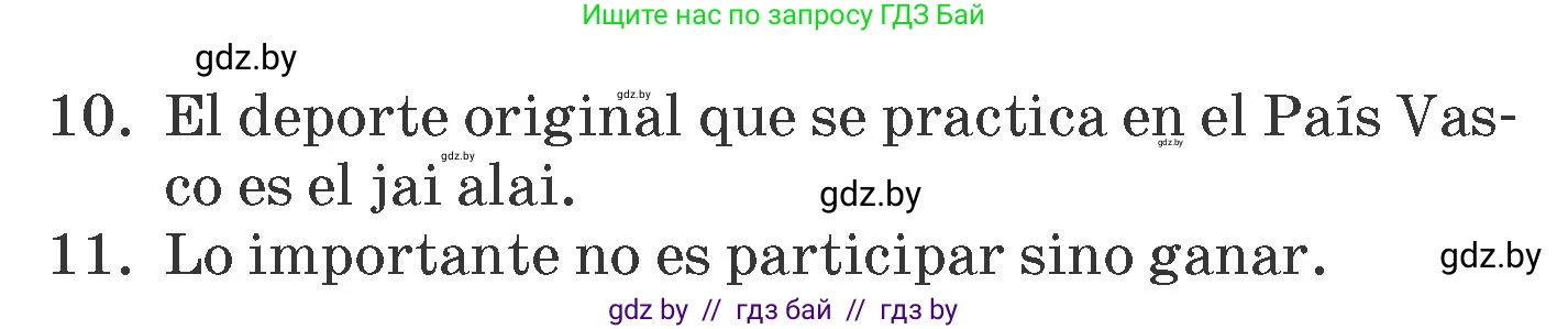 Испанский язык, 7 класс Учебник, автор: Гриневич Елена Карловна, издательство Вышэйшая школа, Минск, 2017, оранжевого цвета, страница 154, номер 39, Условие (продолжение 4)