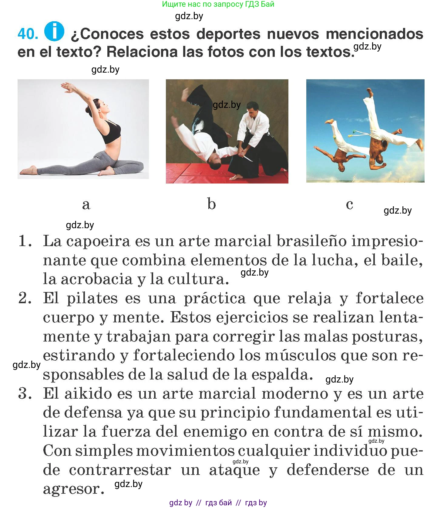 Испанский язык, 7 класс Учебник, автор: Гриневич Елена Карловна, издательство Вышэйшая школа, Минск, 2017, оранжевого цвета, страница 157, номер 40, Условие