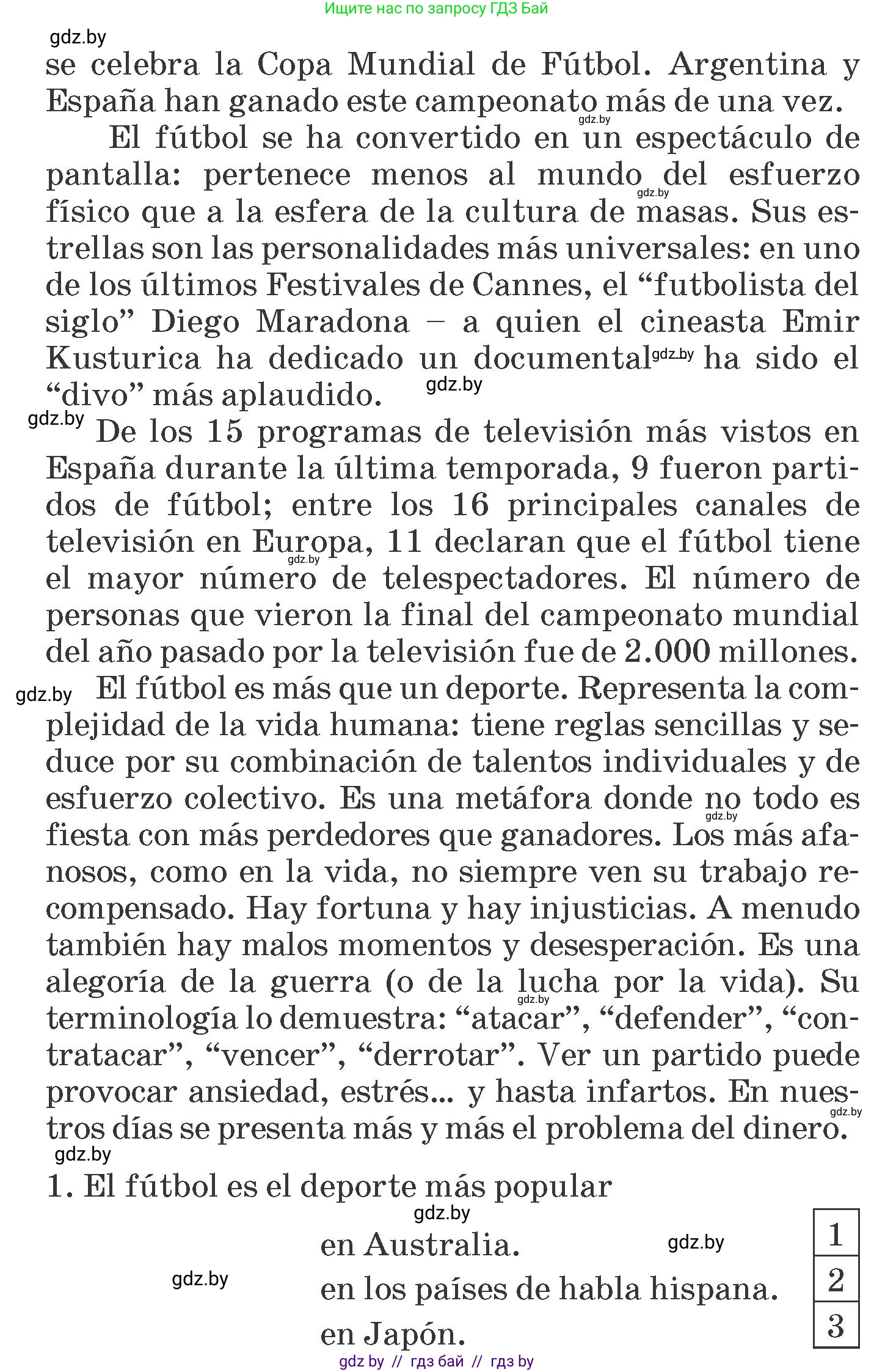 Испанский язык, 7 класс Учебник, автор: Гриневич Елена Карловна, издательство Вышэйшая школа, Минск, 2017, оранжевого цвета, страница 160, номер 46, Условие (продолжение 2)